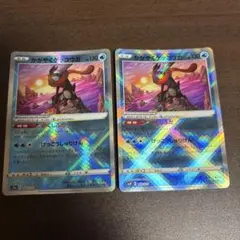ポケカ ゲッコウガ