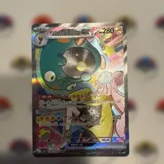 【ポケモンカード】ナンジャモのハラバリーex SAR
