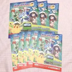 ポケモン アニポケ スタンプラリー 台紙 グルーシャ