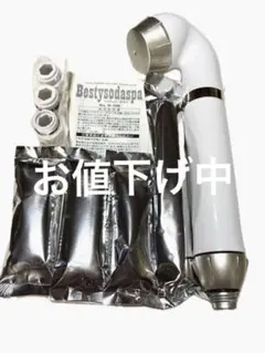 ベスティソーダスパ 塩素除去機能、頭皮に優しいシャワーヘッド、未使用品のサムネイル
