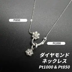 Pt1000 チェーンネックレス43cm 約5.97g | Mercari