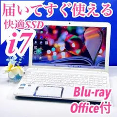 Corei7✨ブルーレイ見れる✨Windows11ノートパソコン SSD 8GB