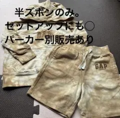 送料込GAP 半ズボン　100cm セットアップにも