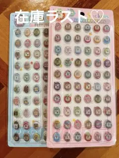 たまごっち　ジュエリードロップシール　うるちゅる　立体　ぷくぷく　お買い得　2枚