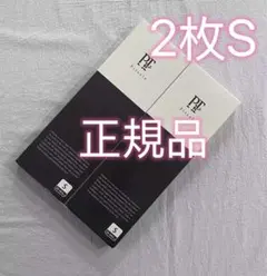 にやんちゆ様 リクエスト 3点 まとめ商品