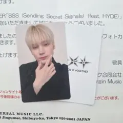 TXT ヒュニンカイ line music SSS トレカ - メルカリ