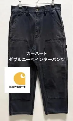 ⚠️ Carhartt カーハート ダブルニー ペインターパンツ ワークパンツ 黒のサムネイル