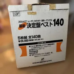 1993年製 パイオニア レーザーカラオケ一式セット - メルカリ