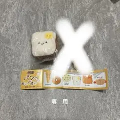 Item thumbnail for item 502c2d03-42a6-4d89-b8b9-5d08355e1459