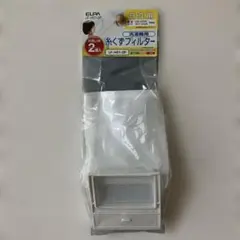 お値下げ中☆2個入☆ELPA 洗濯機糸くずフィルター(日立)LF-H01-2Pのサムネイル