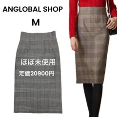 【ANGLOBAL SHOP】M ほぼ未使用 タイトスカート チェック柄