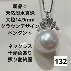 ケイコ様 専用ページ