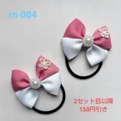 リボンヘアゴム2個セット ピンク ホワイト キッズ 入園 入学 卒園 フォーマル
