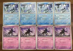 ブリザポス アイスショット レイスポス ホロウショット M2a まとめ ８枚