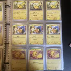 ポケモンカード 151 ピカチュウ ピカパンチ じゅうでん ノーマル