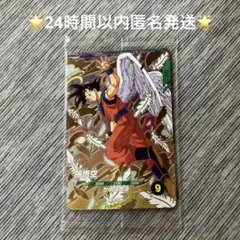 【新品未開封】ドラゴンボール スーパーダイバーズ 3枚セット