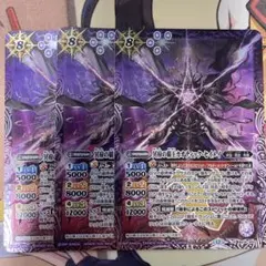 冥府の覇王カオティック・セイメイ