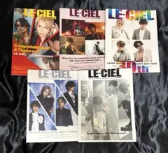 L'Arc〜en〜Ciel LE-CIEL FC会報 5冊セット