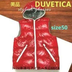美品 DUVETICA デュペティカ ダウンベストサイズ50 L レッド