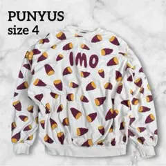 新品 プニュズ 焼肉 スウェット PUNYUS 総柄 トレーナー 肉 スエット 新品 プニュズ 焼肉 スウェット PUNYUS 総柄 トレーナー 焼き肉 - メルカリ