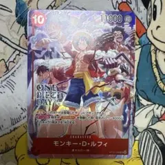 モンキーDルフィONE PIECEDAY24ワンピースデイプロモST10-006