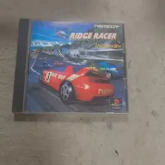 リッジレーサー