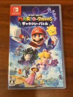 ギャラクシーバトル