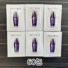 コスメデコルテ DECORTE リポソーム アドバンスト リペアセラム