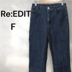 【リエディ】ストレートデニム　シンプル　カジュアル　紺　F