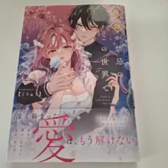 Item thumbnail for item 6f494aa8-89a0-4cf6-b1d2-dd9dda91669c