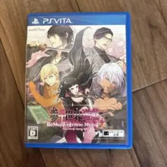 参千世界遊戯 Re:Multi Universe Myself PS Vita