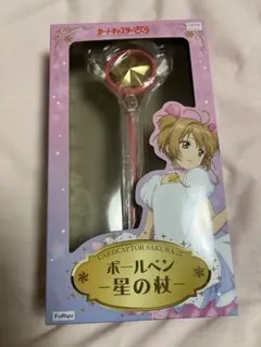 2025年最新】カードキャプターさくら 星の杖 プライズの人気