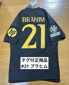 2025年最新】レアル・マドリード オーセンティックの人気アイテム