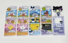 たまごっち ブックマークコレクション 5枚セット