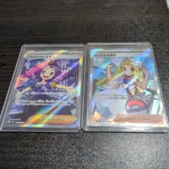 ポケモンカードゲーム リーリエの決心sr アセロラのいたずらsr