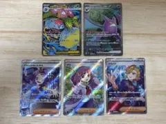 2026年最新】サポートSRの人気アイテム - メルカリ