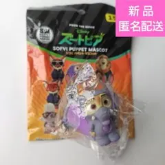 フィニック ソフビパペットマスコット ズートピア ディズニー