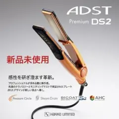2026年最新】アドスト アイロンの人気アイテム - メルカリ