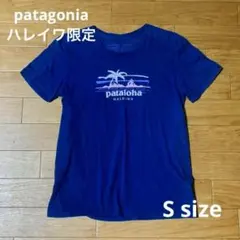 【古着】Patagonia パタゴニア パタロハ ハワイ ハレイワ限定 S