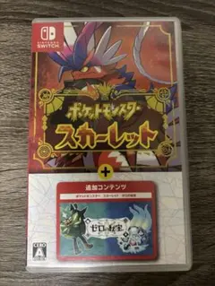 2026年最新】ポケットモンスター スカーレット ゼロの秘宝 switchの