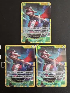 ワンピースカードゲーム ジュラキュール・ミホーク　SEC OP14-119