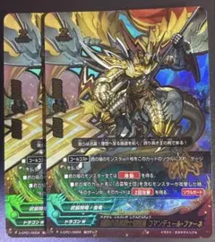 バディファイト 迅雷騎士団団長 コマンドュール・ファーネ BT03/0002