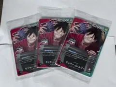 一番くじ ワンピースカードゲーム プロモ　モンキー・D・ルフィ【3枚セット】