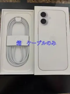Apple iPhone17 256GB ホワイト 空箱 ケーブル付