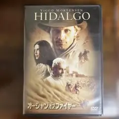 オーシャン・オブ・ファイヤー('03米)