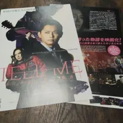 武田鉄平 ドーバー ポスター 新品 TIDE LY 村上隆 kyne 武田鉄平 ドーバー ポスター 新品 TIDE LY 村上隆 kyne - メルカリ