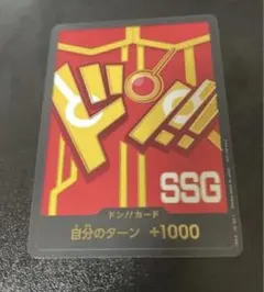 ONE PIECE CARD GAME ドンカード　SSG