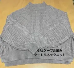 グレイル・ケーブル編みタートルネックニット・グレイッシュパープル