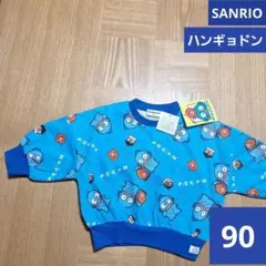 サンリオ　ハンギョドン　トレーナー　スウェットシャツ　90㎝　総柄