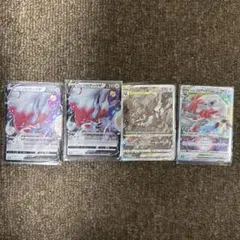 2026年最新】ヒスイゾロアークvstar 4枚の人気アイテム - メルカリ